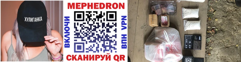 Купить Псилоцибиновые грибы  МЕТАМФЕТАМИН  COCAIN  АМФ  Мефедрон  ГАШИШ  Конопля  Лодейное Поле