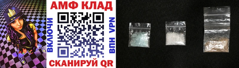 Купить  Лодейное Поле  Амфетамин 98% 