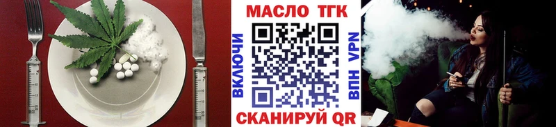 Еда ТГК марихуана  Купить где  Лодейное Поле 