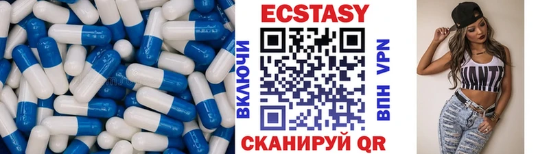 Купить  Лодейное Поле  Экстази 300 mg 