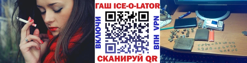 ГАШИШ индика сатива  Купить закладки  Лодейное Поле 