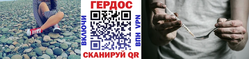 Героин Heroin Купить Лодейное Поле