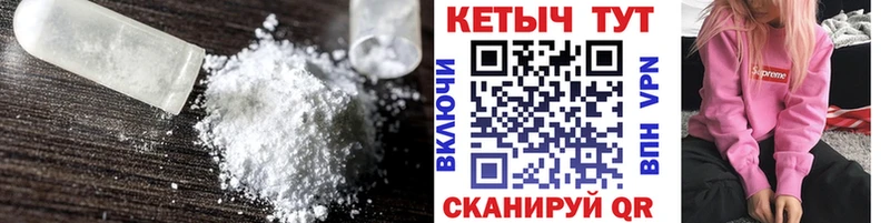 КЕТАМИН VHQ  Купить где  Лодейное Поле 
