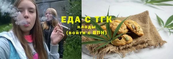 бутират Сосновый Бор