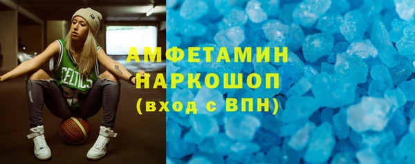 хмурый Сосновка