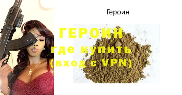 хмурый Сосновка