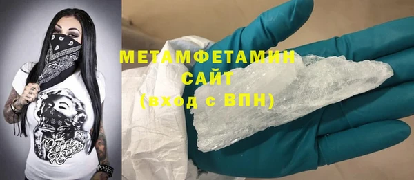 бутират Сосновый Бор