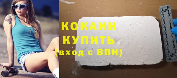прущая мука Сосновоборск