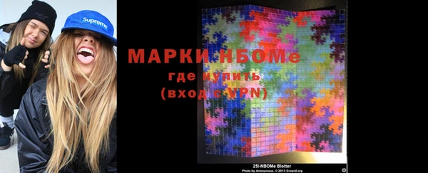 прущая мука Сосновоборск
