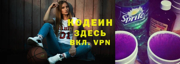 бутират Сосновый Бор