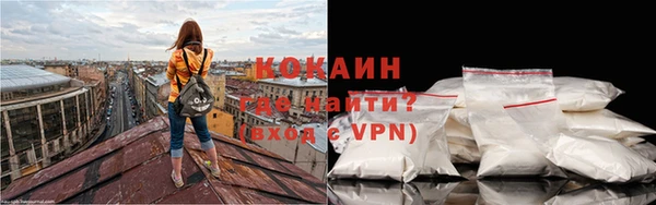 прущая мука Сосновоборск