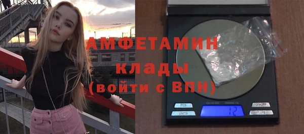 бутират Сосновый Бор