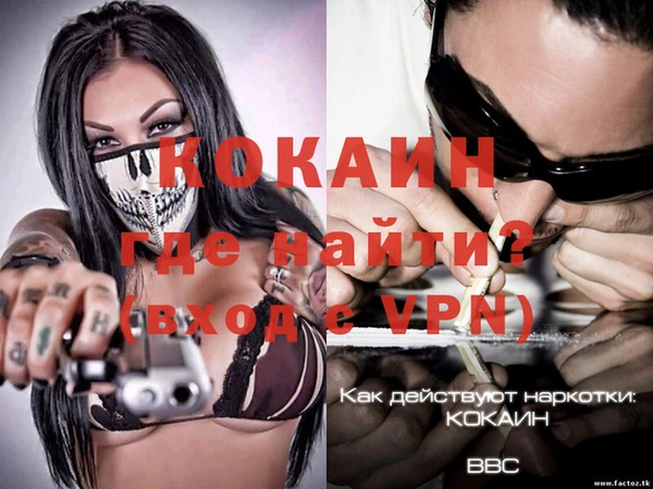 прущая мука Сосновоборск