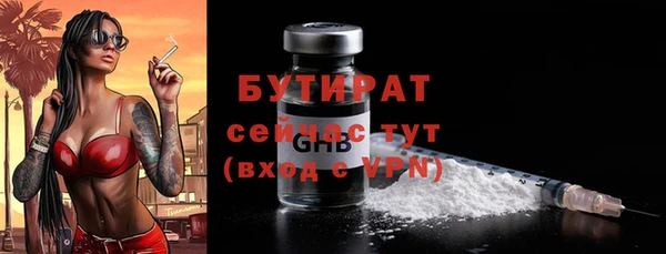 хмурый Сосновка