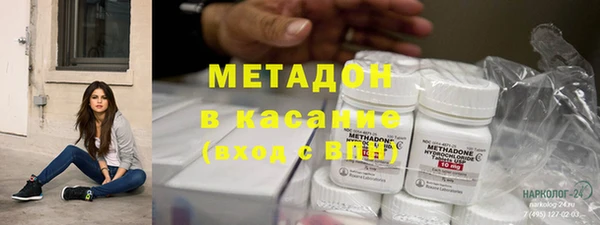 бутират Сосновый Бор