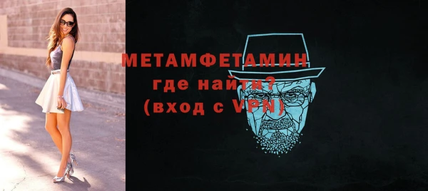 прущая мука Сосновоборск
