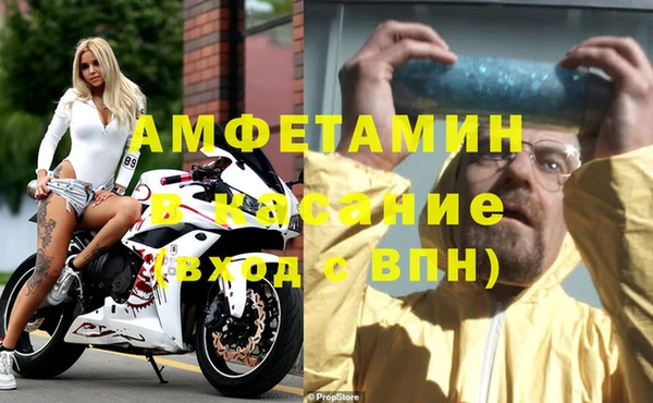 бутират Сосновый Бор