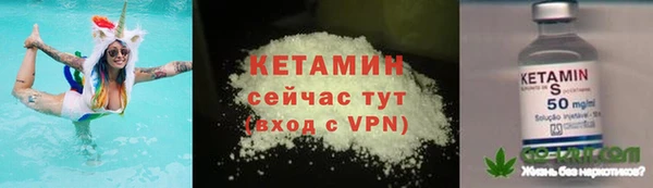 прущая мука Сосновоборск