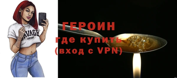 прущая мука Сосновоборск
