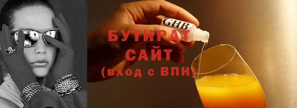 хмурый Сосновка