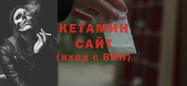 бутират Сосновый Бор