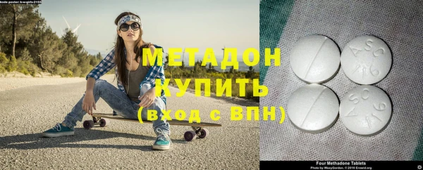 бутират Сосновый Бор