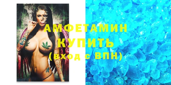бутират Сосновый Бор