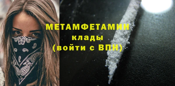 прущая мука Сосновоборск