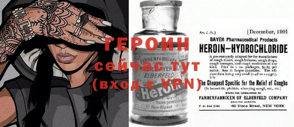хмурый Сосновка