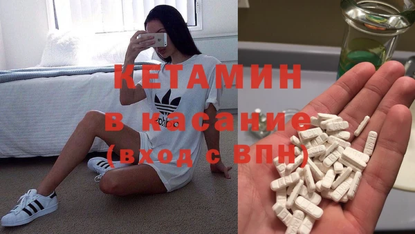 бутират Сосновый Бор