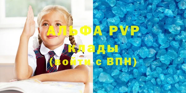 бутират Сосновый Бор