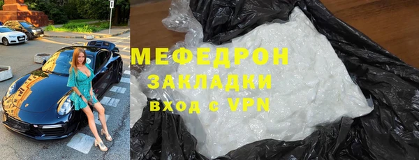 хмурый Сосновка