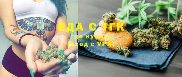 прущая мука Сосновоборск