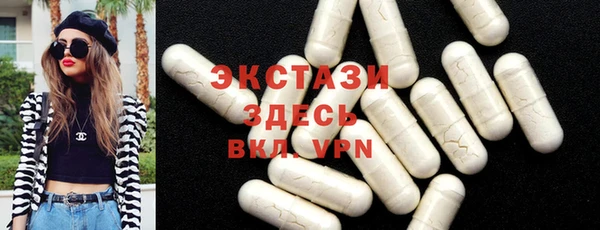 бутират Сосновый Бор