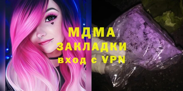 бутират Сосновый Бор
