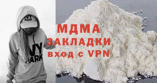 хмурый Сосновка