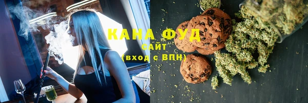 прущая мука Сосновоборск