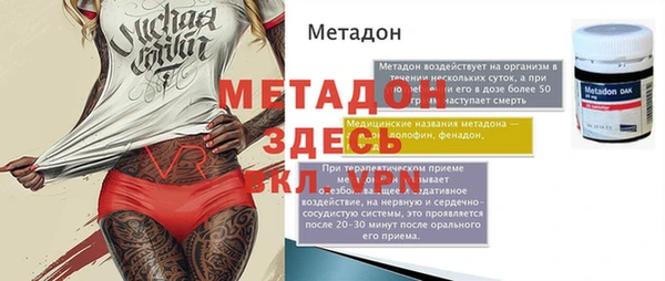 хмурый Сосновка