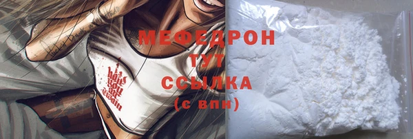 бутират Сосновый Бор