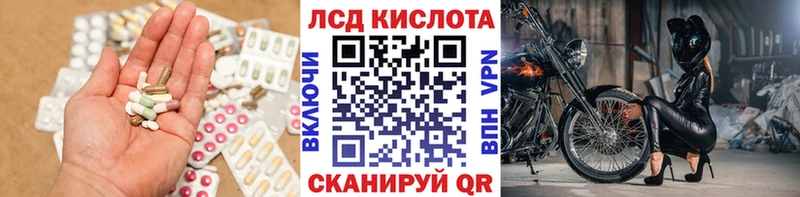 ЛСД экстази ecstasy  Купить  Лодейное Поле 