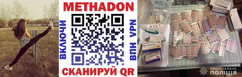 Купить  Лодейное Поле  МЕТАДОН мёд 