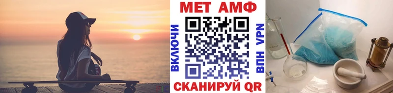 Метамфетамин Декстрометамфетамин 99.9%  Купить  Лодейное Поле 