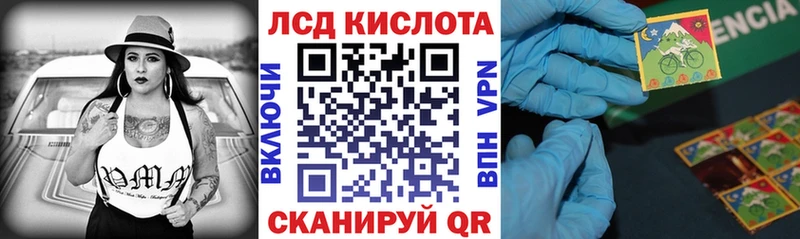 Наркотические марки 1,5мг  Купить закладки  Лодейное Поле 