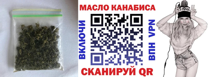Дистиллят ТГК концентрат  Купить  Лодейное Поле 
