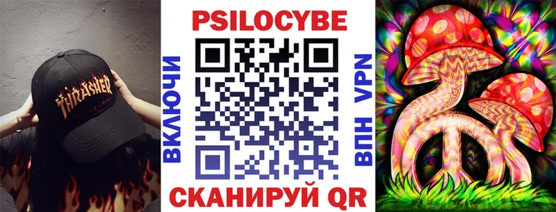 Купить  Лодейное Поле  Псилоцибиновые грибы ЛСД 